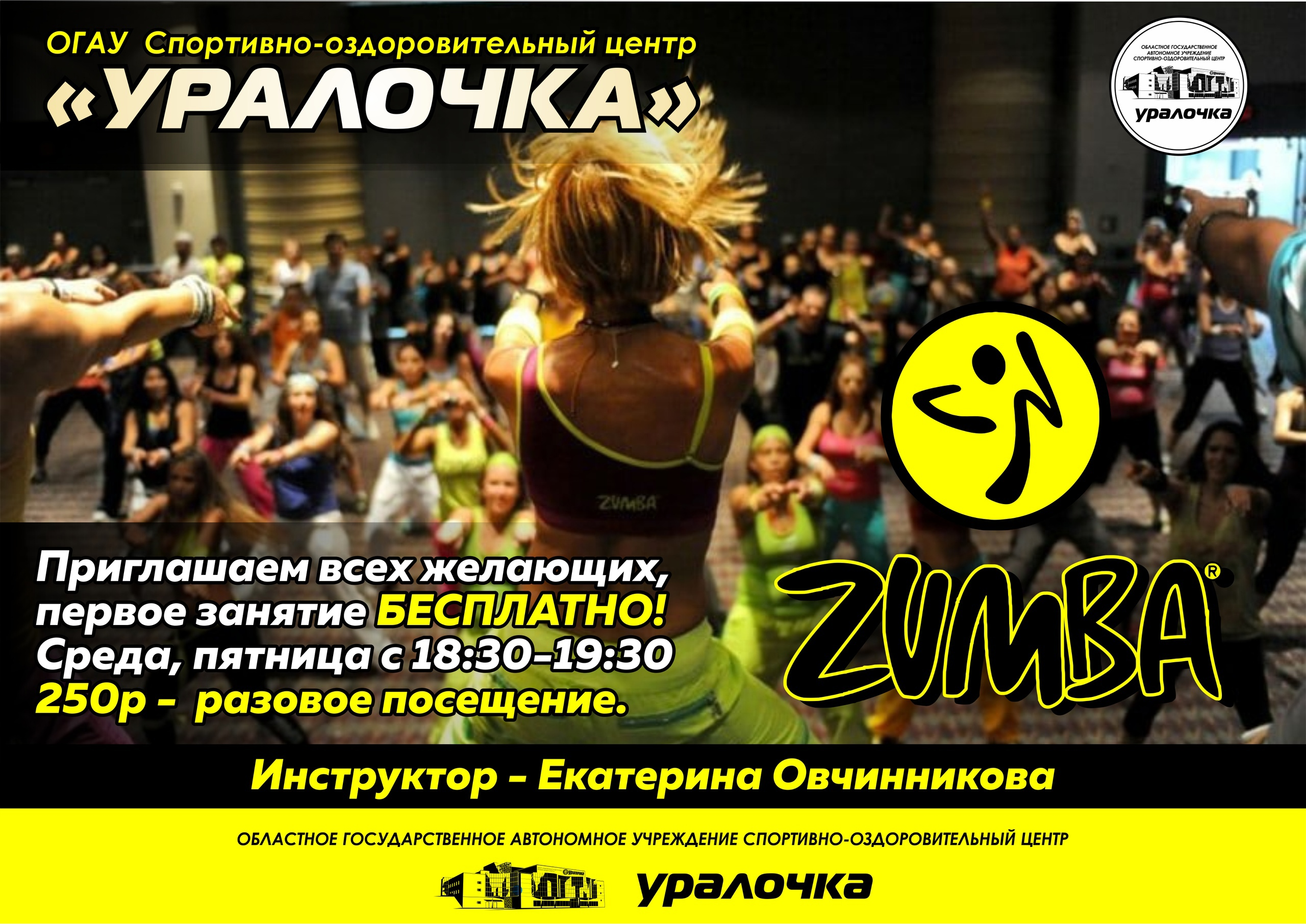 Zumba Fitness