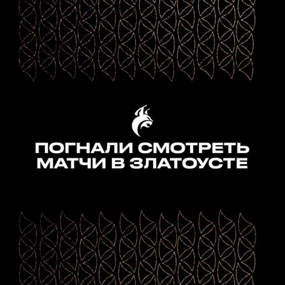 Матч на большом экране! ?
