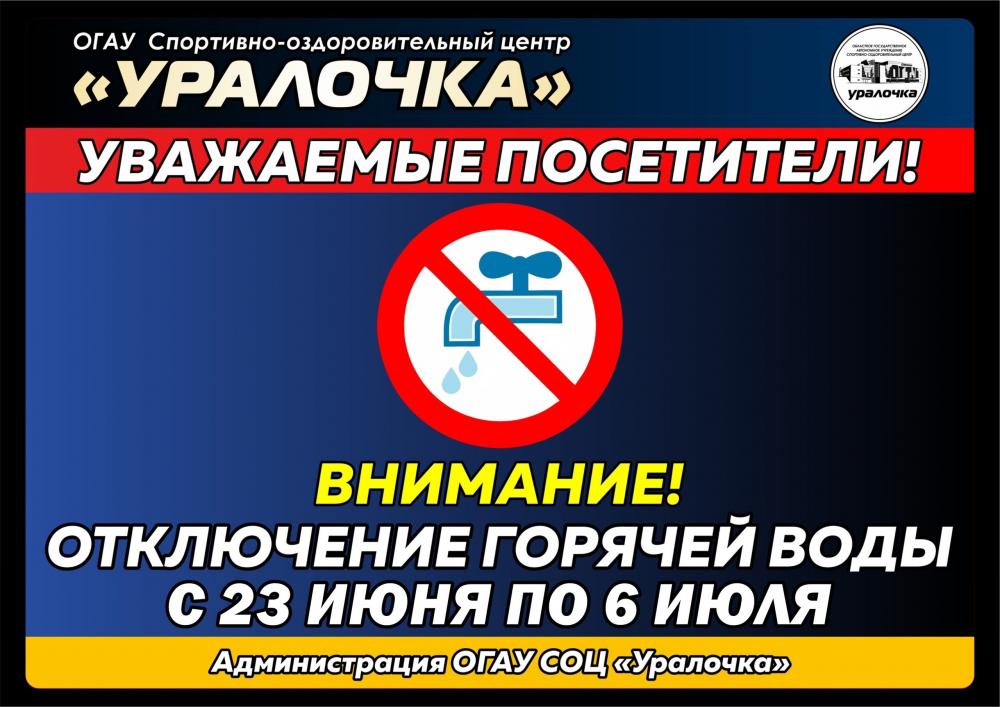 ВНИМАНИЕ❗️❗️❗️