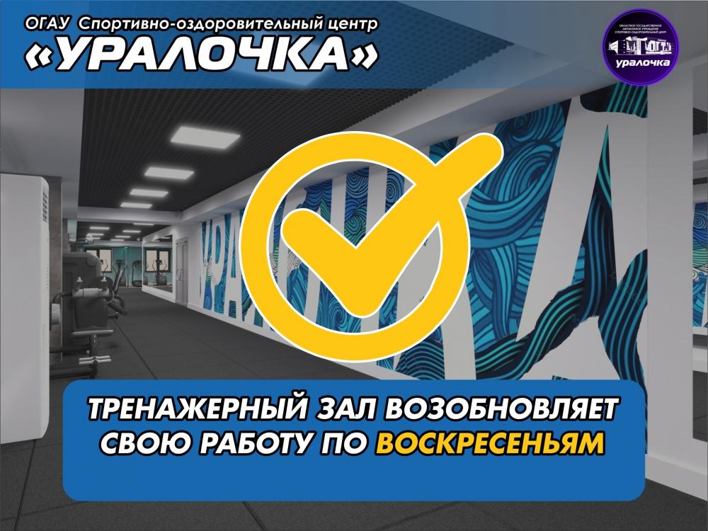 Внимание❗❗❗