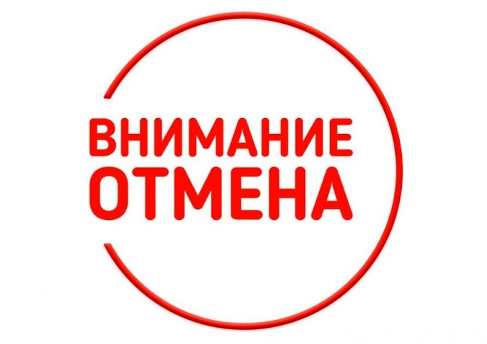 ВНИМАНИЕ❗❗❗