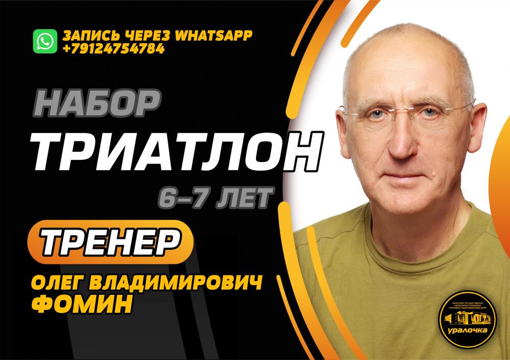 ?В нашем комплексе работает инструктор которого вы