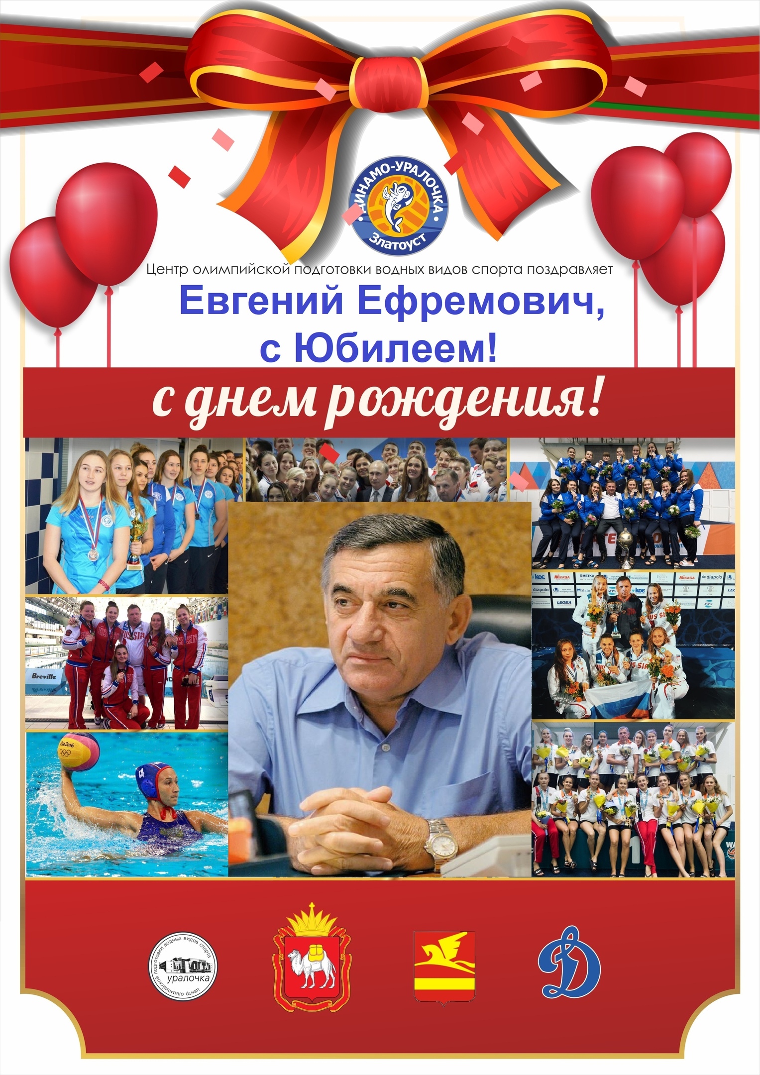 Сегодня свой Юбилей отмечает заслуженный тренер РСФСР по боксу