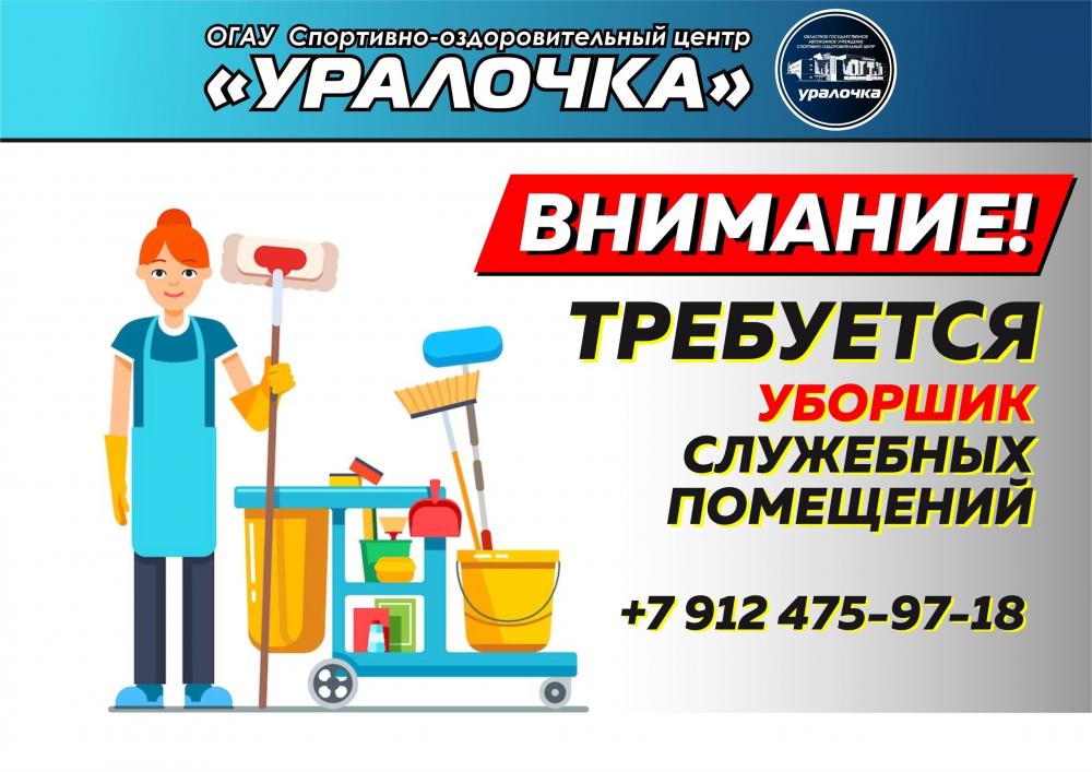 Внимание❗️❗️❗️