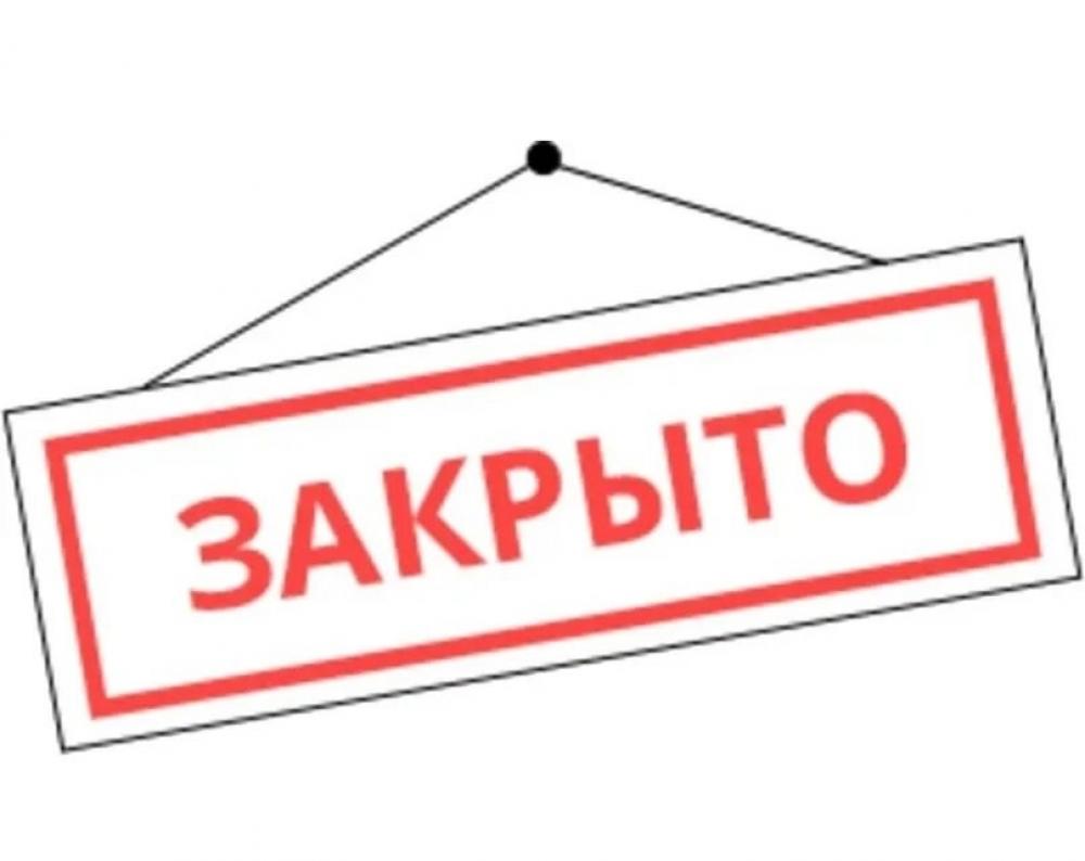 Внимание❗️❗️❗️
