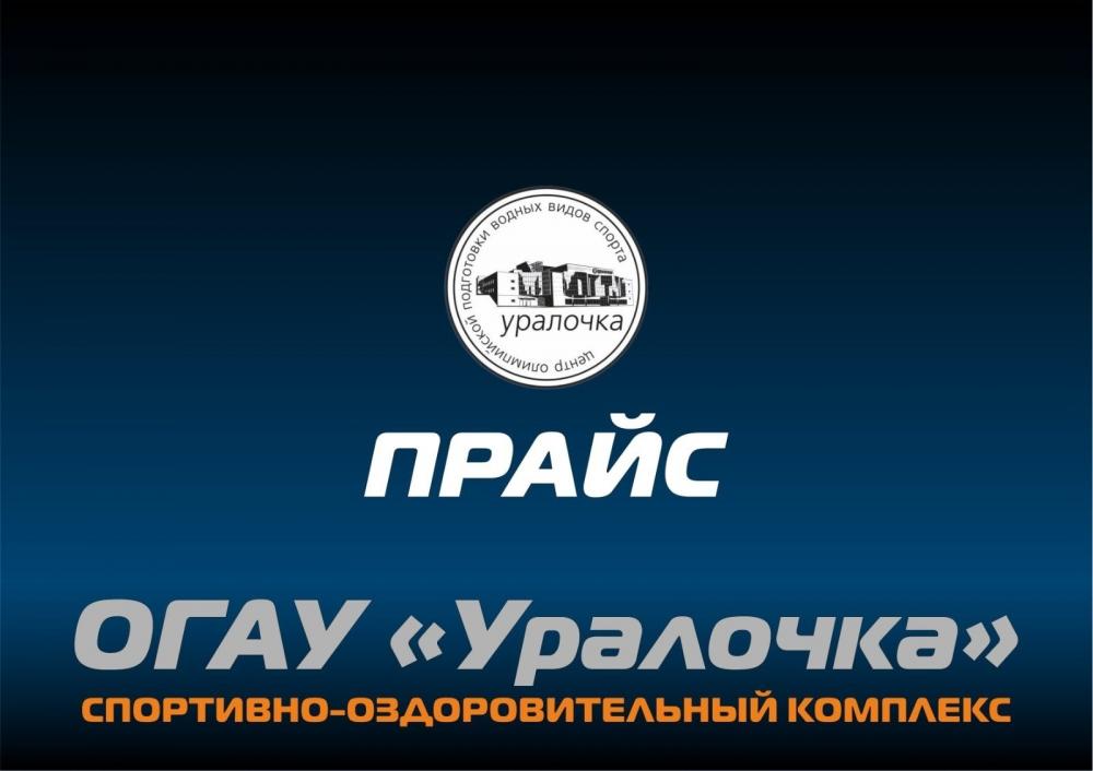Уважаемые посетители! Уведомляем Вас об изменении в