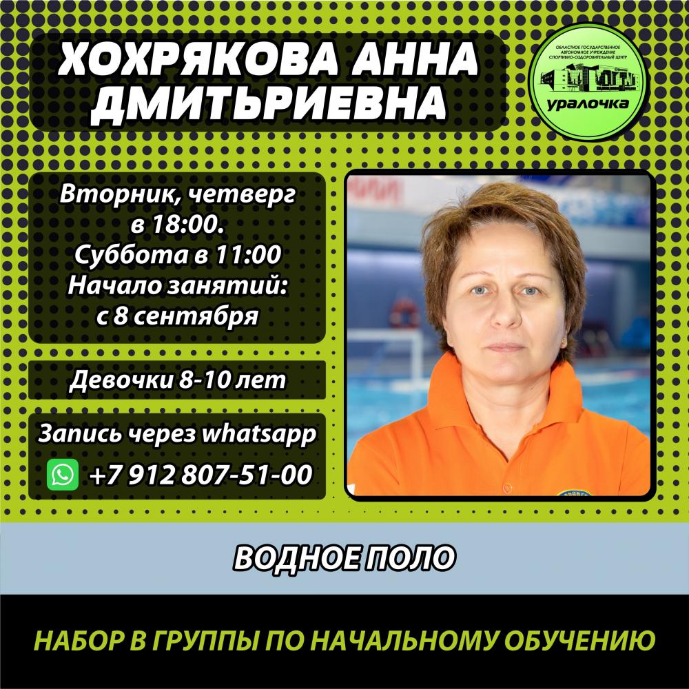 В СОЦ 