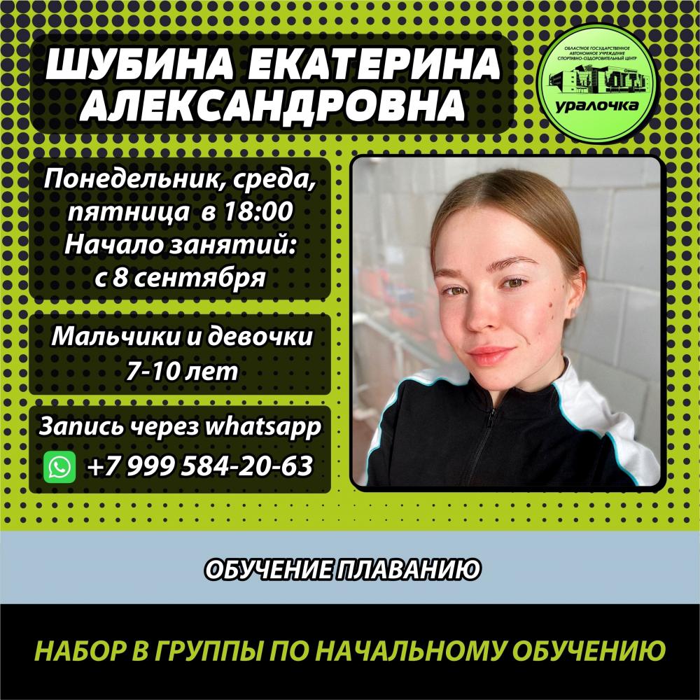 В СОЦ 