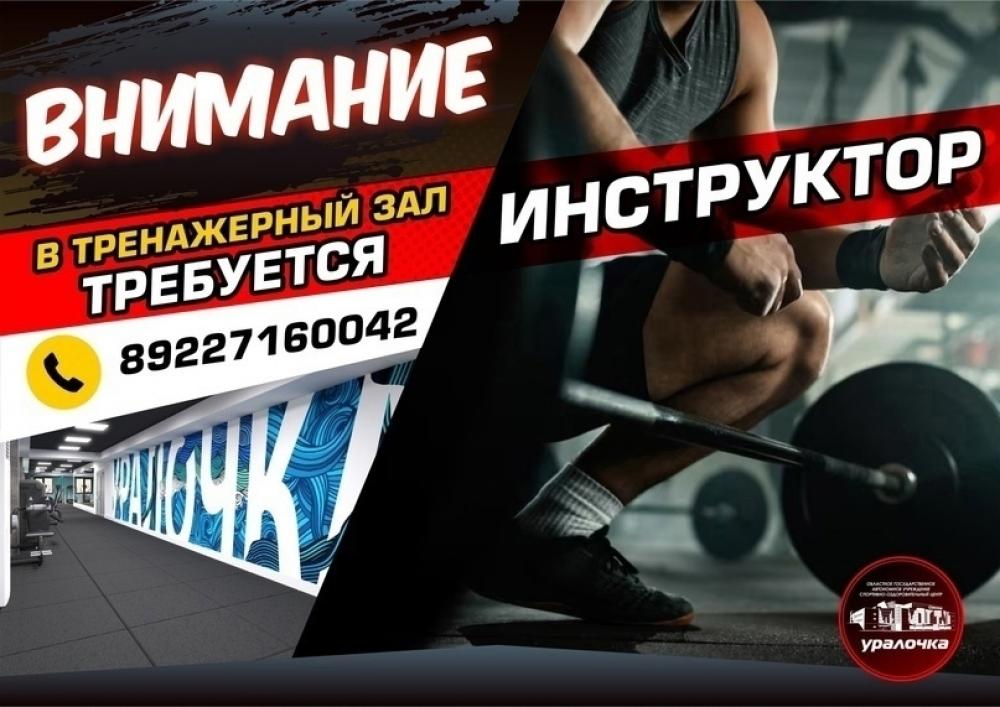ВНИМАНИЕ❗❗❗ 