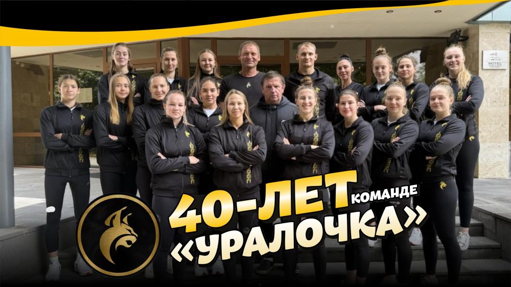 ?‍♀ [club217761698|