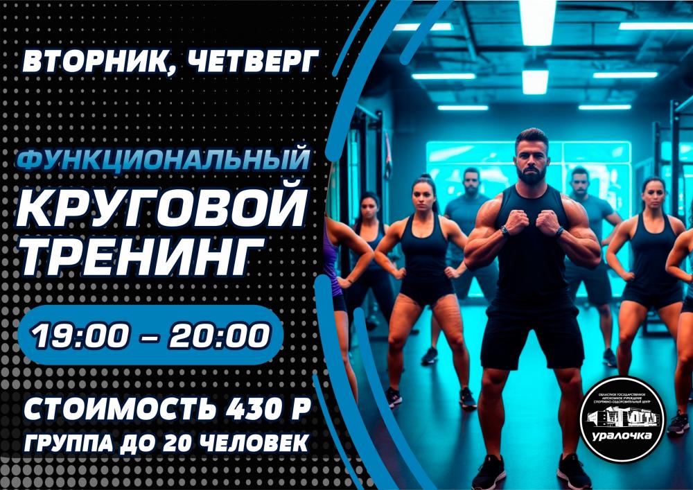 ???НОВЫЙ УРОВЕНЬ ФИТНЕСА В 