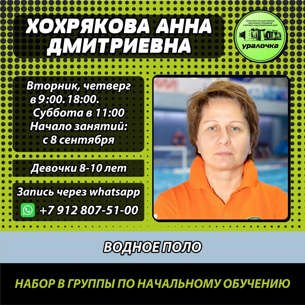 Открыт доп. набор в абонементную группу по программе