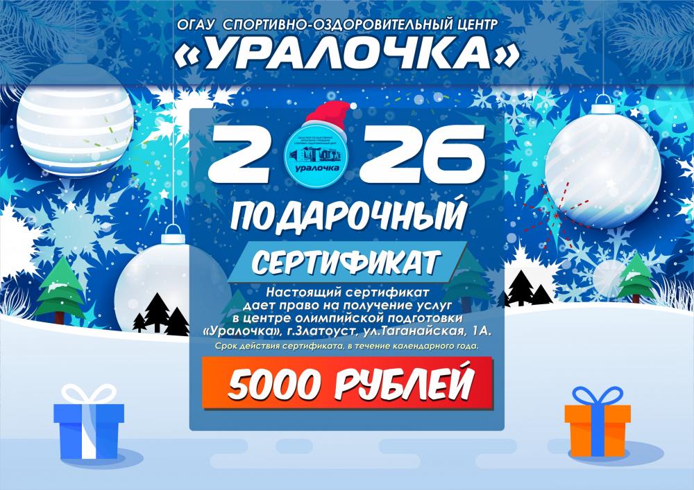 ?☃Новый год уже на пороге — а вы ещё не выбрали