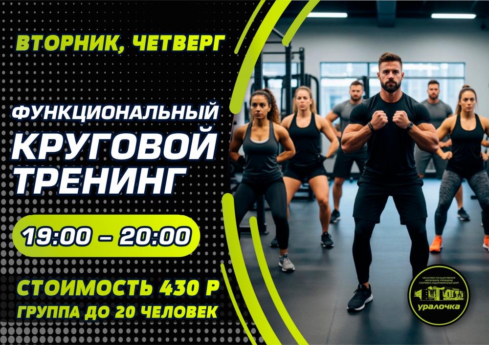 ❗️ВОЗОБНОВЛЯЕМ С 15.01.26