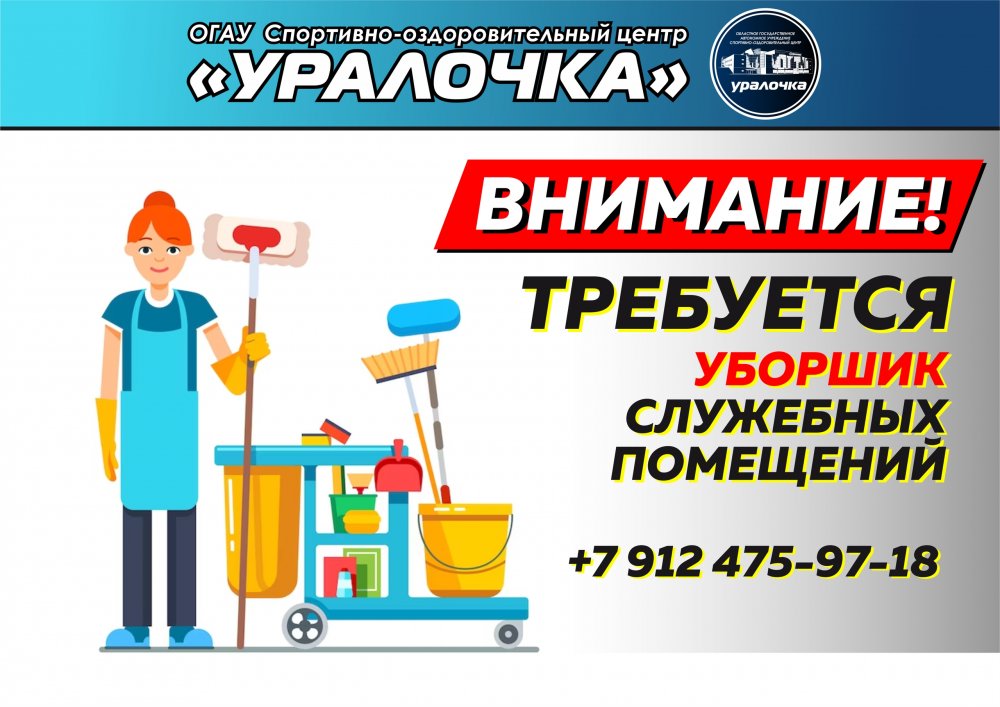 Спортивный центр открыл новые секции и тренировки