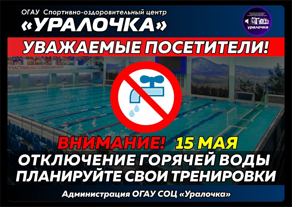 Открытие нового фитнес-клуба в центре города